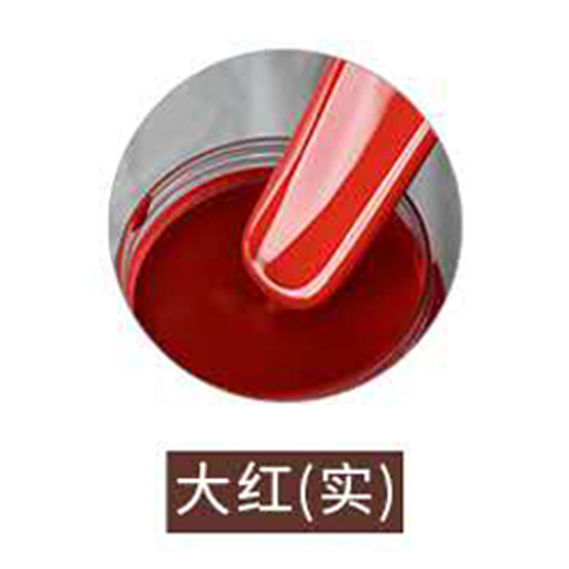 好家安 油漆丙烯酸聚氨酯磁漆 红色/20kg 组高清大图