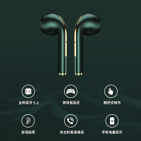 X1蓝牙耳机 无线耳机 蓝牙5.2触控双耳立体声带数显充电仓耳塞式通用苹果华为小米oppo vivo 绿色