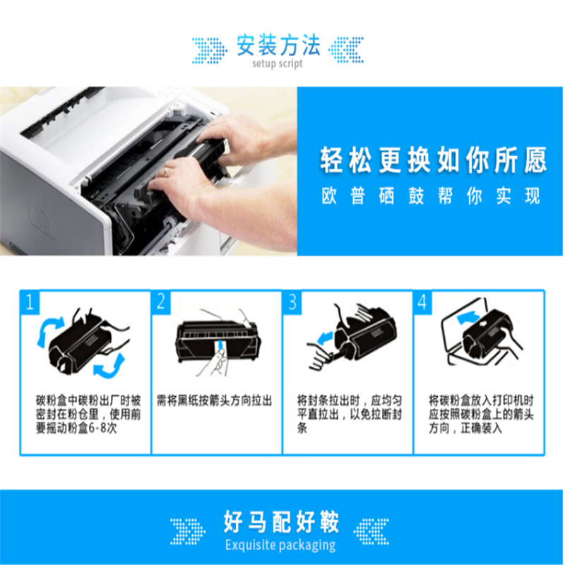欧普(OUPU) CP118w 黄色硒鼓