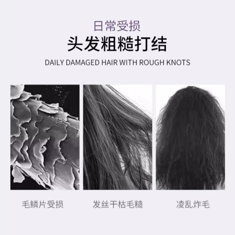 舒蕾蚕丝精油保湿柔顺止痒去屑洗发水500ml 柔顺发丝 抚平毛躁 蓬松高清大图