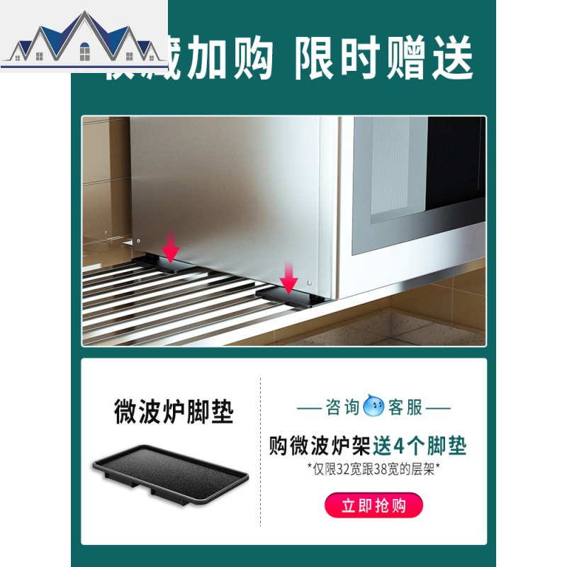 304不锈钢厨房置物架壁挂式微波炉架墙上烤箱支架挂锅架收纳架子 三维工匠