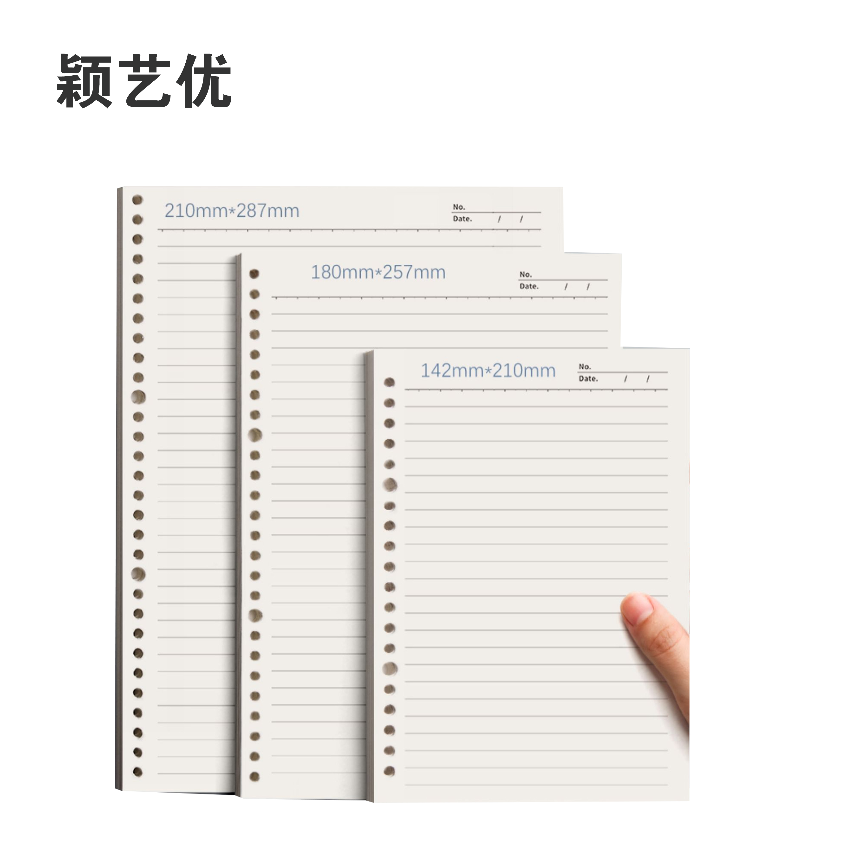 颖艺优 活页笔记本芯/替换内页/多孔内页 定制 100张高清大图