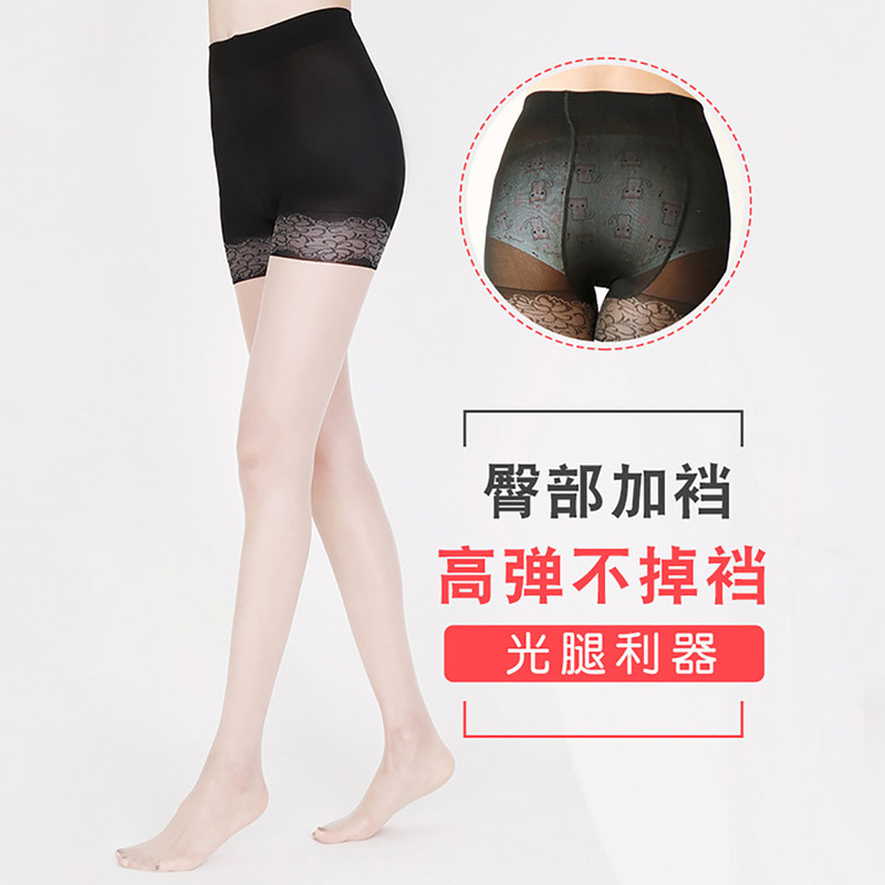 浪莎防狼丝袜女薄款防勾丝光腿神器连裤袜安全裤二合一菠萝袜