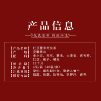 歙裕堂红豆薏米茶160g40包 小茶包红豆薏米芡实苦荞红豆栀子橘皮大麦养生组合茶包代用茶花草茶