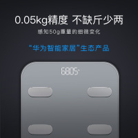 云康宝(Yolanda)智能体脂秤 华为智慧生活生态产品 WiFi+蓝牙双模体脂秤 可测心率电子秤 家用精准体重秤