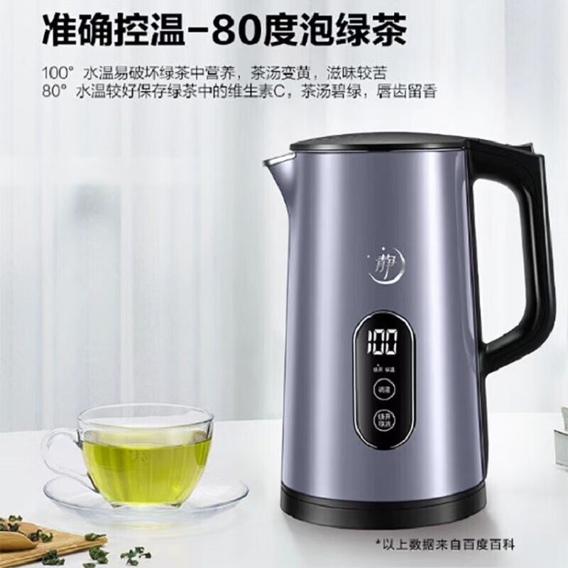 苏泊尔(SUPOR)烧水壶热水壶电热水壶电水壶水壶低分贝烧水SW-17S63A高清大图