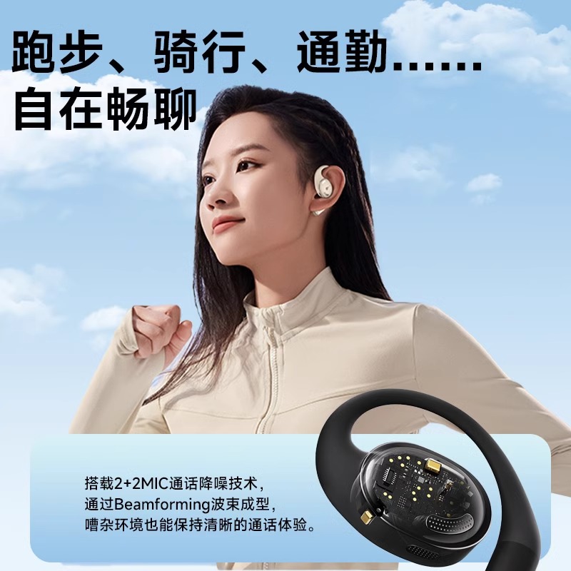 EDIFIER/漫步者X Fit 蓝牙耳机挂耳式气传导不入耳开放式运动跑步专用高音质 镜黑色高清大图