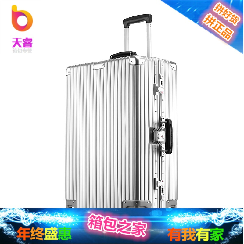 拉杆箱万向轮24寸铝框皮箱旅行箱女行李箱26寸包硬箱复古登机箱20