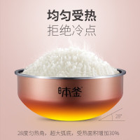 苏泊尔（SUPOR）电饭煲 SF40HC43 本釜蒸汽电饭锅IH电磁加热智能预约4L家用多功能4-5人 玫瑰金