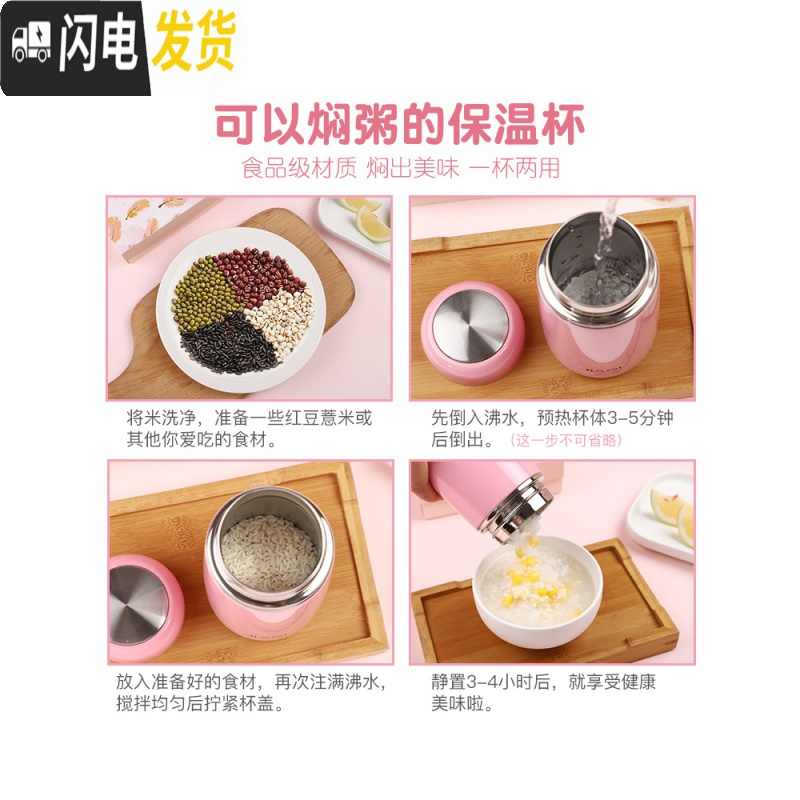 三维工匠迷你保温杯女士便携小巧网红水杯儿童小学生杯子可爱简约茶杯ins 牛奶白220