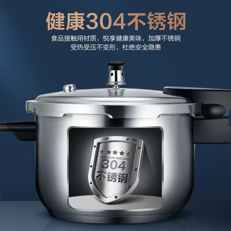苏泊尔压力锅 YW223FB1 5L不锈钢复底通用炉灶22cm大容量快煮省时高清大图