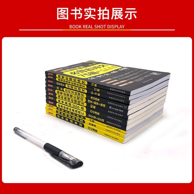 高考语文必背古诗文75篇64晨读晚练文言文高中古诗词文化常识 晨读晚练(收藏优发) 新高考古诗文60篇