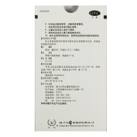 扬子江护佑 黄芪精 10ml*12支/盒 补气养血固本止汗用于老人成人气虚血亏表虚自汗精神不足四肢乏力久病衰弱脾胃不壮