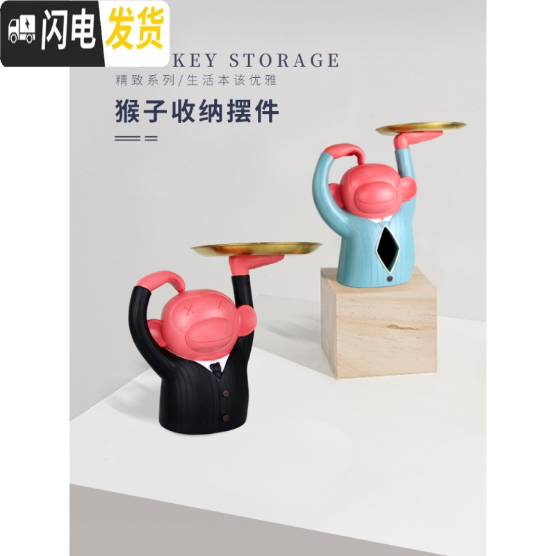 三维工匠北欧ins轻奢创意玄关钥匙收纳盘简约风客厅家用桌面摆件纸巾盒收纳盒高清大图