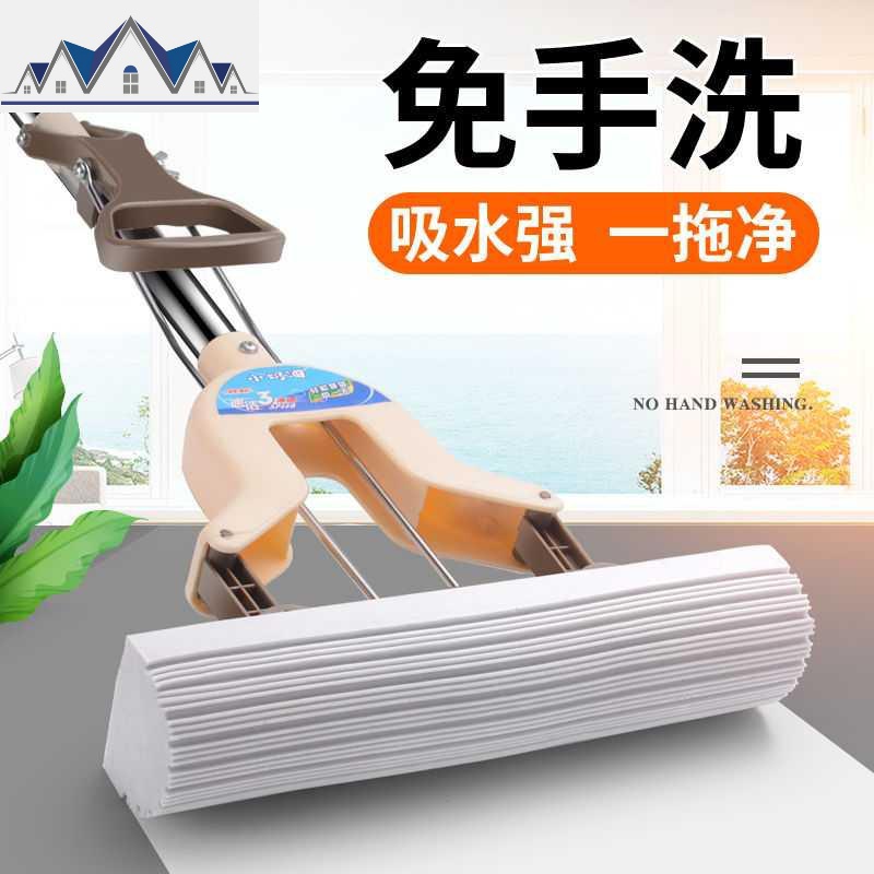 。小奶油胶棉拖把家用对折挤水墩布托把海绵吸水懒人拖地伸缩免手 三维工匠高清大图