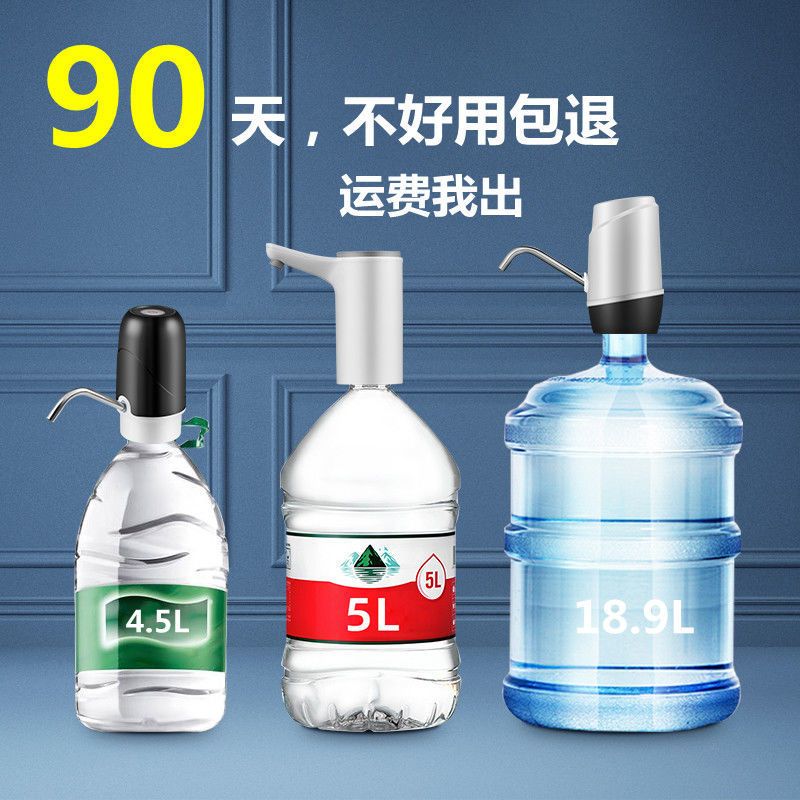 图书>期刊/杂志>男士>图书其它>荣事达桶装水抽水神器水泵家用小型