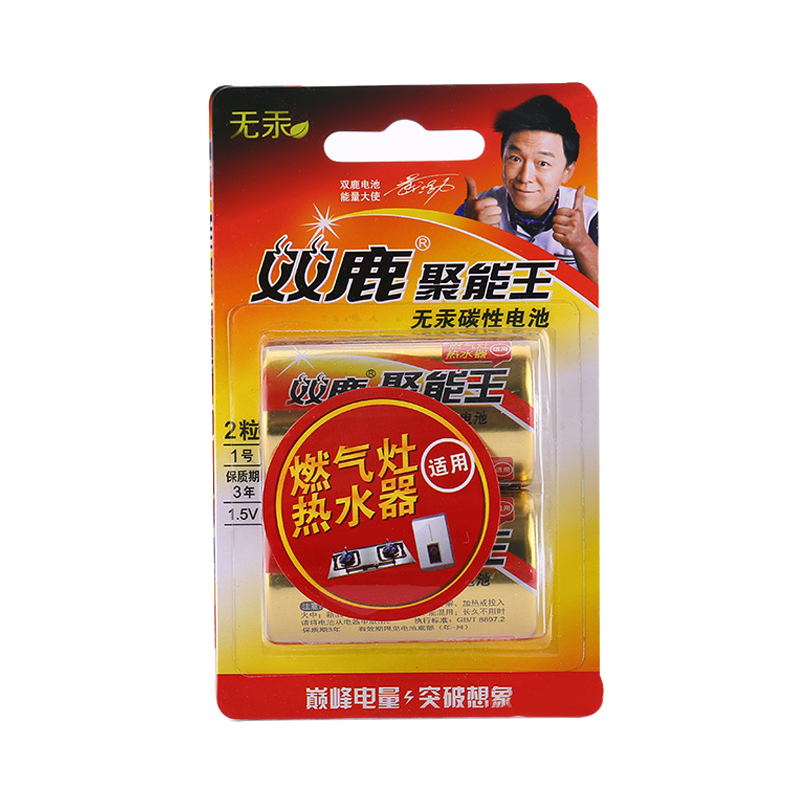 双鹿1号r20pdd型碳性聚能王电池r20电池1号2粒装计价单位粒