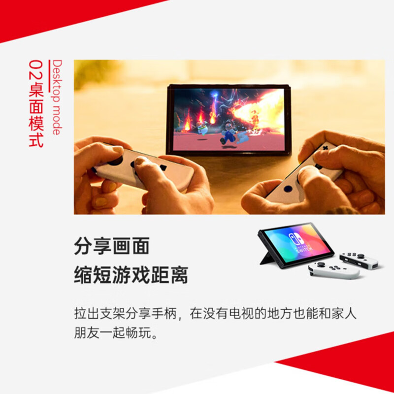任天堂Nintendo Switch任天堂Switch NS掌上游戏机 港版OLED主机 白色高清大图