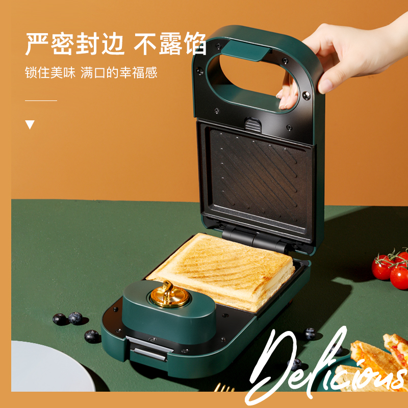 米萌三明治机MZC-1001轻食早餐机神器家用小型多功能三明治机加热吐司压烤机华夫饼机鸡蛋仔机迷你蛋糕机