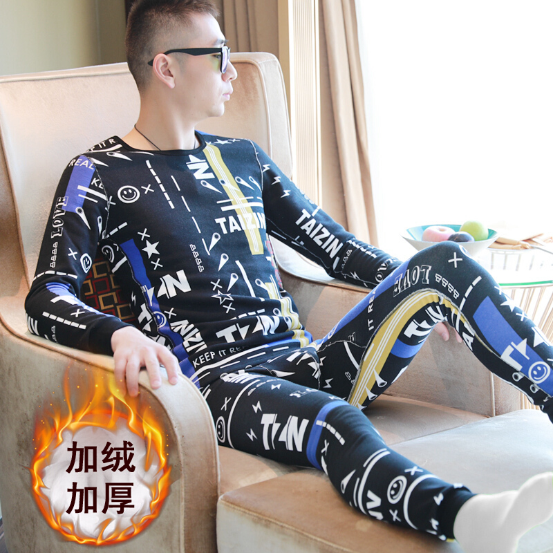 波迷娜(BOMINA)男士保暖内衣男加厚加绒棉毛衫青年学生秋衣秋裤套装防寒秋