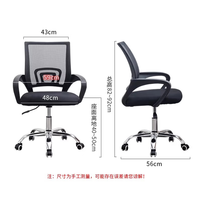 鑫金虎 办公椅职员会议椅转椅 LH30 480*560*920mm 1把高清大图