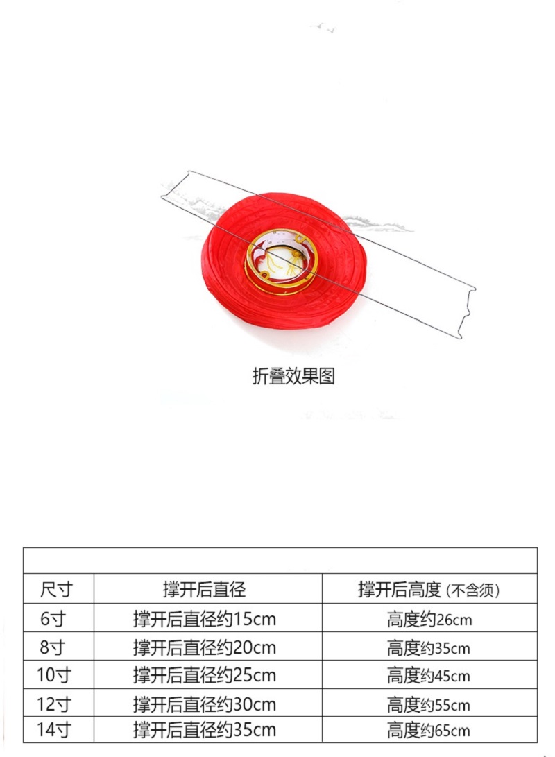 折叠长形绸布冬瓜连串灯笼长12寸全红 20个装高清大图