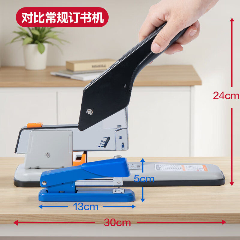 得力(deli)210页重型大订书机/订书器 大号加厚重型订书机 颜色随机 适配23/6~23/25订书钉高清大图