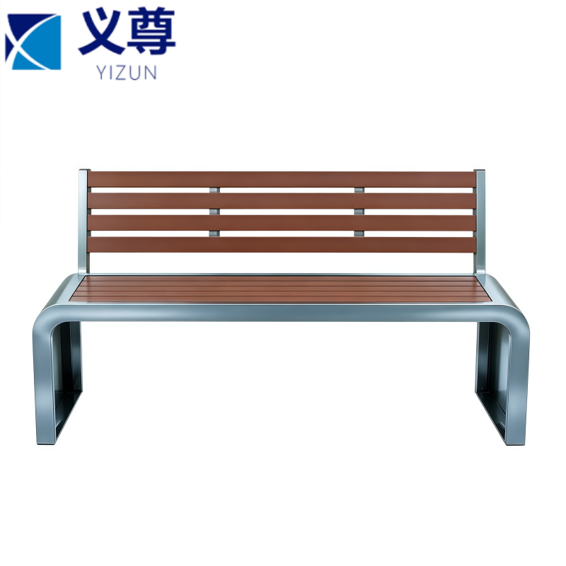 义尊 公园长条椅 180*40*45cm 张高清大图