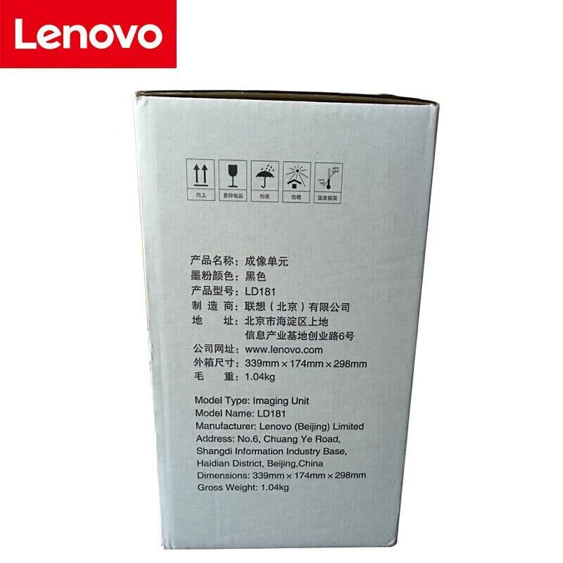 联想(lenovo) LD181原装黑硒鼓适用CS1821 /1831/CM7120W/7110w硒鼓 20000页图片