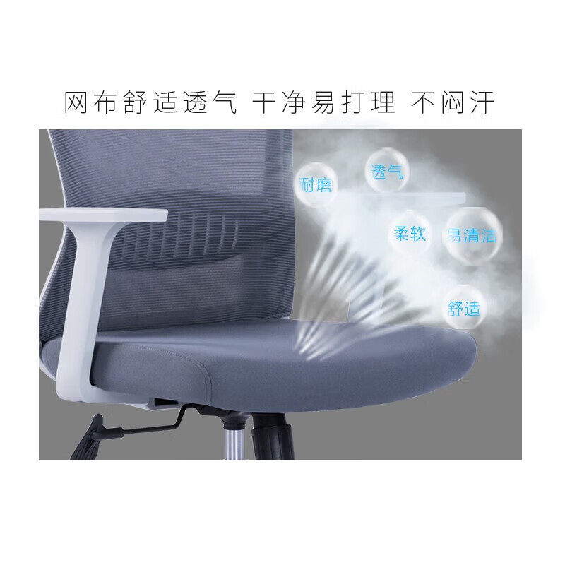 戴劲护腰电脑椅舒适办公椅会议椅家用弓形椅班前椅职员椅人工力学椅A6高清大图