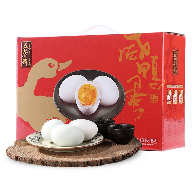 五芳斋60g*18只咸鸭蛋礼盒 单盒装