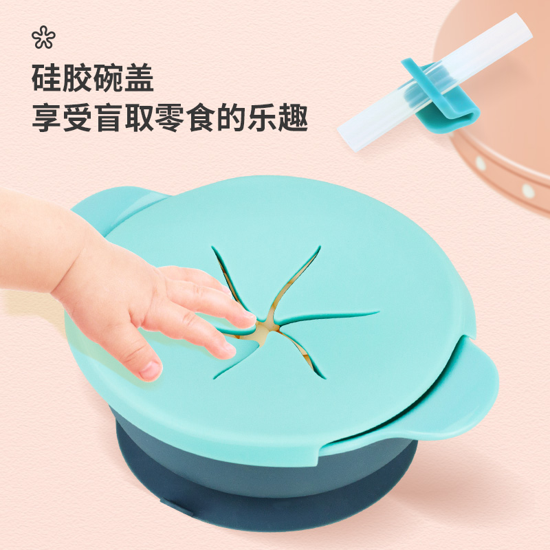 婴侍卫(BBG) 多功能零食碗吸盘碗儿童餐具 BW1809 蓝色高清大图