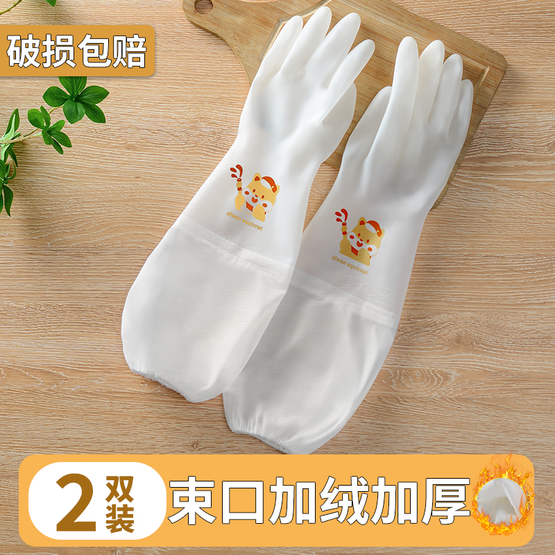 洗碗手套女橡胶乳胶洗衣服刷碗食品级防水家务厨房耐用清洁胶手套