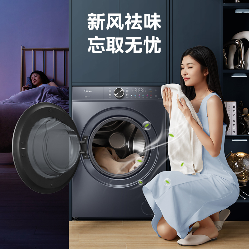 美的(Midea)滚筒洗衣机全自动 轻净直驱系列 直驱变频 顽渍超精洗靓彩屏全域除菌螨10公斤 MG100V656DE