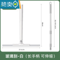 XIANCAI擦玻璃器家用玻璃刮水器高层擦窗户伸缩杆双面保洁专用清洁工具 白色玻璃刮 加长伸缩手杆【落地窗也能轻松清洗】