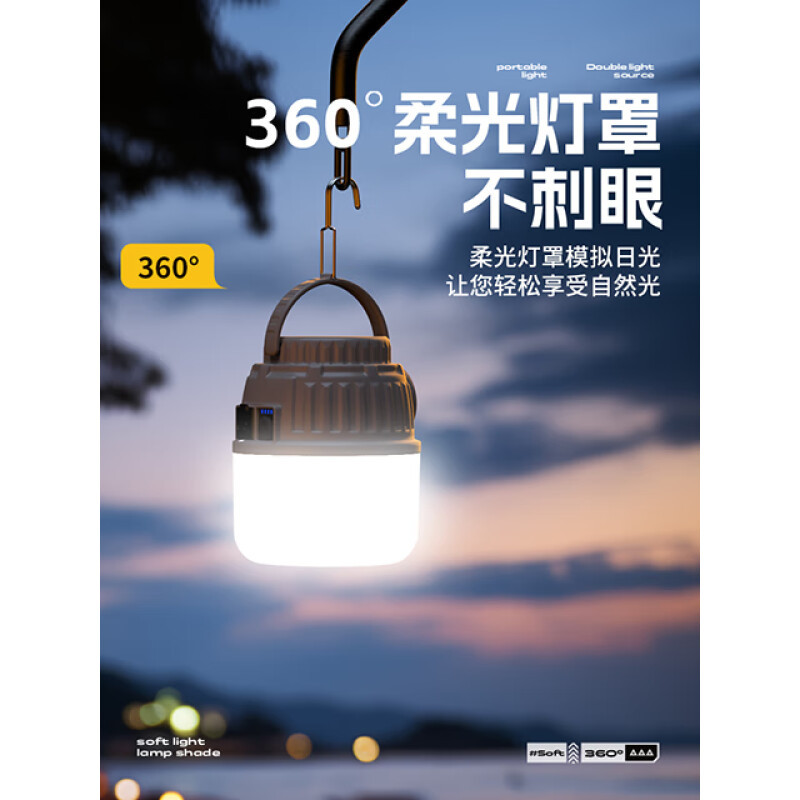 神火GN10-S户外充电露营照明灯野营帐篷营地灯应急装备挂灯停电家用