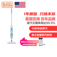 美国百得直立款蒸汽拖把高温除螨拖地机多功能清洁机非无线大功率电动拖把杀菌消毒家用蒸汽清洗机吸尘器伴侣FSMH1610