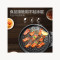 苏泊尔(SUPOR) JJ30A648 多功能电饼铛