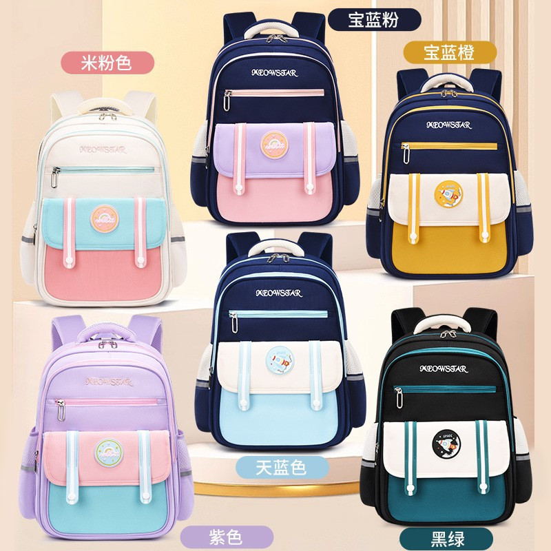 麒霁 小学生书包送文具盒 LZJ5485高清大图