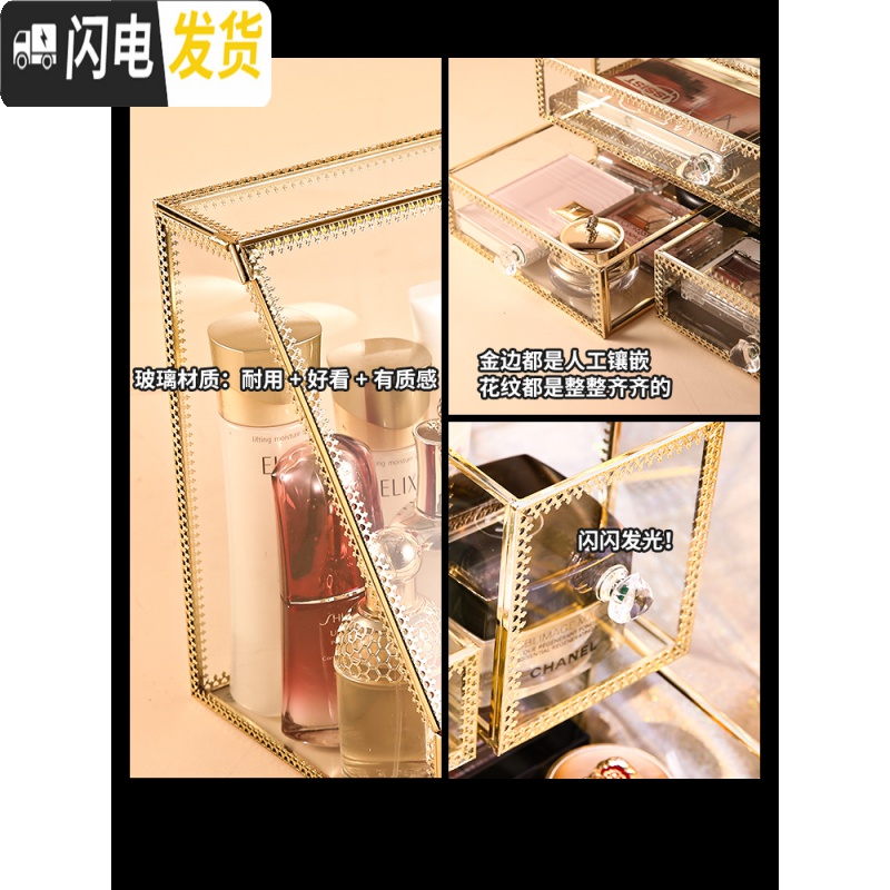 三维工匠玻璃防尘化妆品收纳盒 大容量 家用亚克力口红刷有盖梳妆台置物架高清大图