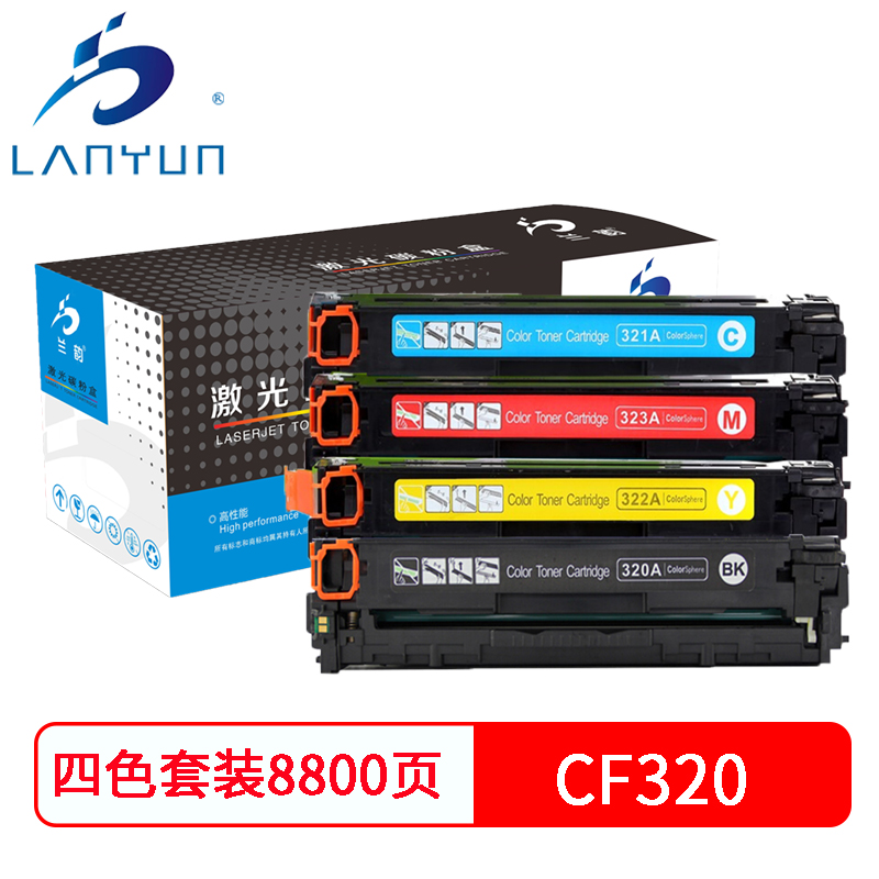兰韵 CE320蓝钻版四色硒鼓 适用佳能LBP7110/LBP7100/LBP5050/LBP5050/MF8210 四色