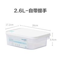 茶花(CHAHUA)000017欧铂兹*保鲜盒2600ML 26*17.2*8.4(单位:个)
