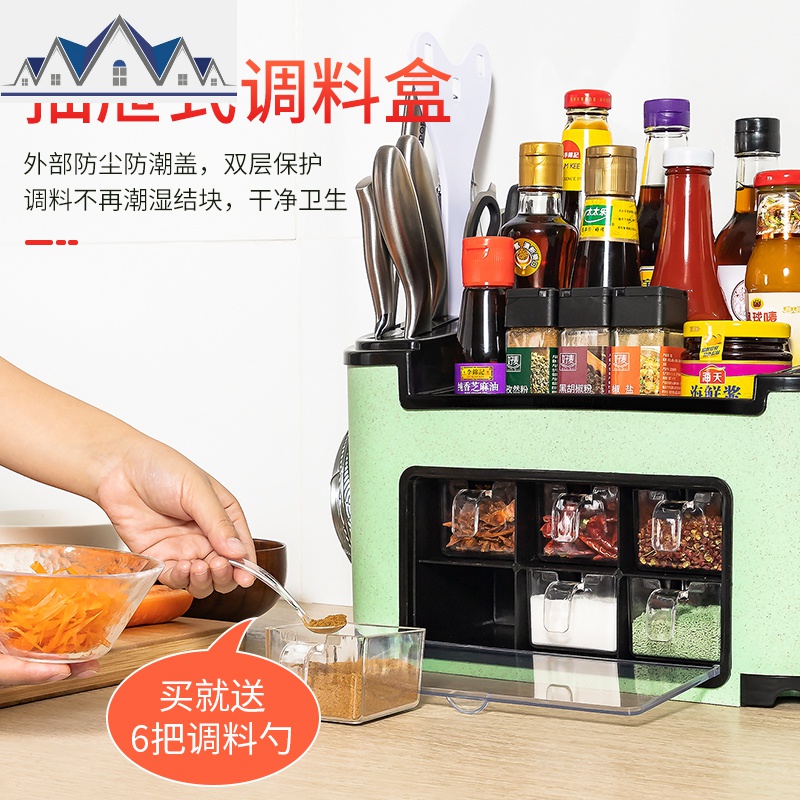 厨房置物架刀架调味瓶调料架子多功能用品家用大全筷子调料收纳盒 三维工匠高清大图