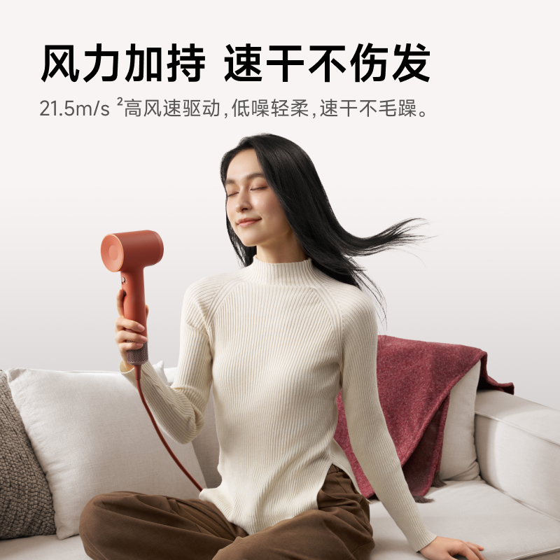 徕芬高速吹风机 SE 02 敦煌红套装/套高清大图