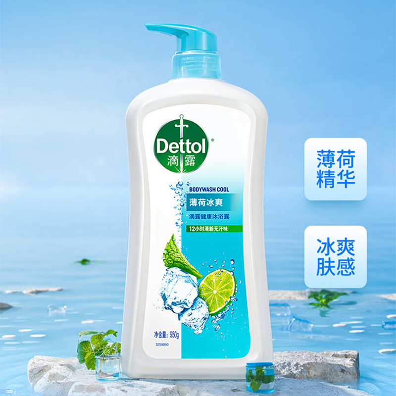 滴露沐浴露沐浴液男女儿童通用家庭装大容量薄荷冰爽950g*1瓶高清大图