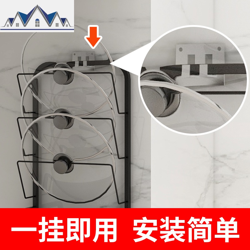 304不锈钢锅盖架壁挂免打孔厨房用品置物架砧板架案板菜板收纳架 三维工匠高清大图