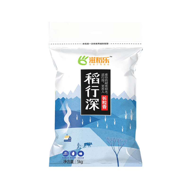 2020新米 [滋稻乐]精品长粒香5kg 黑龙江大米产地直发 颗粒饱满 粒粒醇香