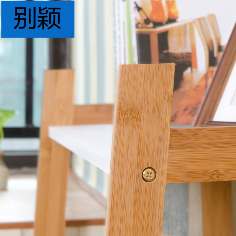 别颖唯妮美 创意靠墙架书架 宜家搁板置物架收纳装饰架转角三层架包邮