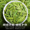 莲裕一级龙井茶125克桶