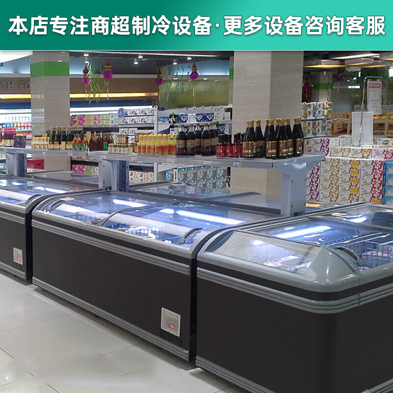 希冷(XILEN)超市组合岛柜 商用冰箱冷冻冷藏保鲜展示柜鲜肉海鲜 卧式冷柜 A款4台组合岛柜(2台端头2台直柜)